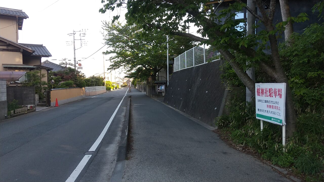 艫神社の前面道路
