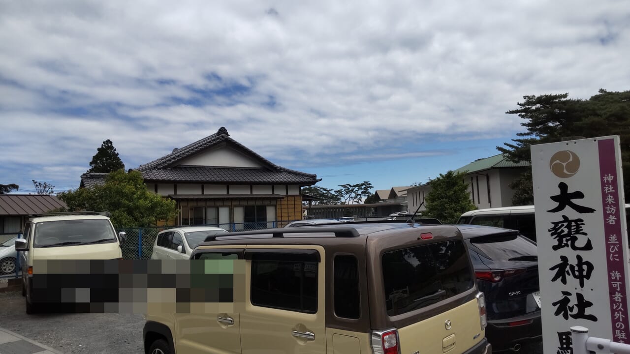 大甕神社の第2駐車場