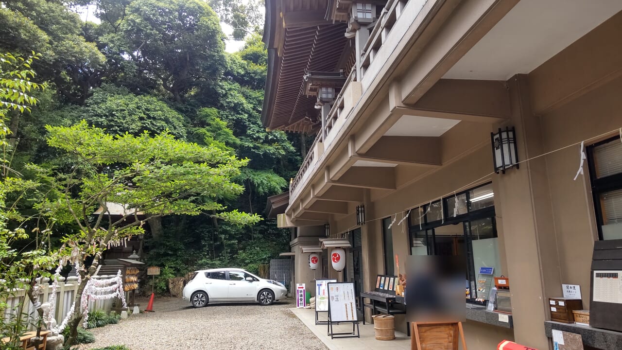 大甕神社の社務所