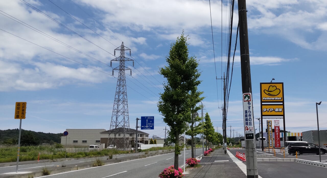 高萩市にオープンするイエローハットの前面道路