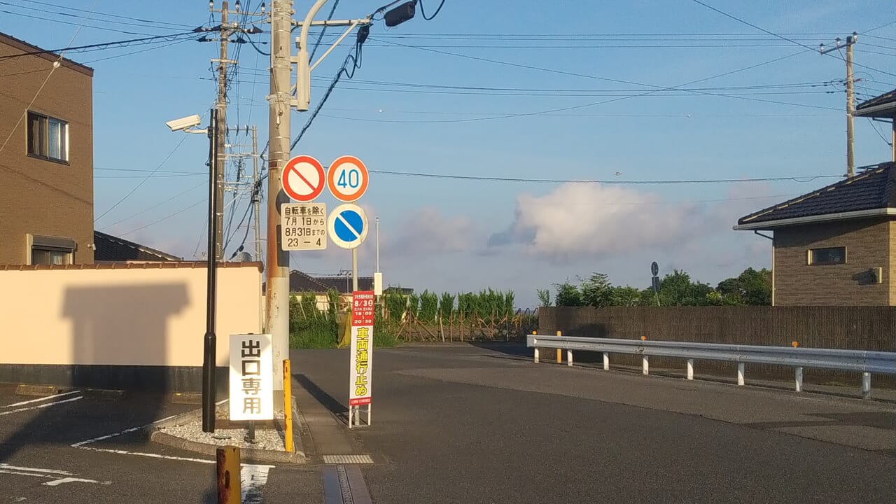 ひたち河原子花火大会中は周辺通行止め