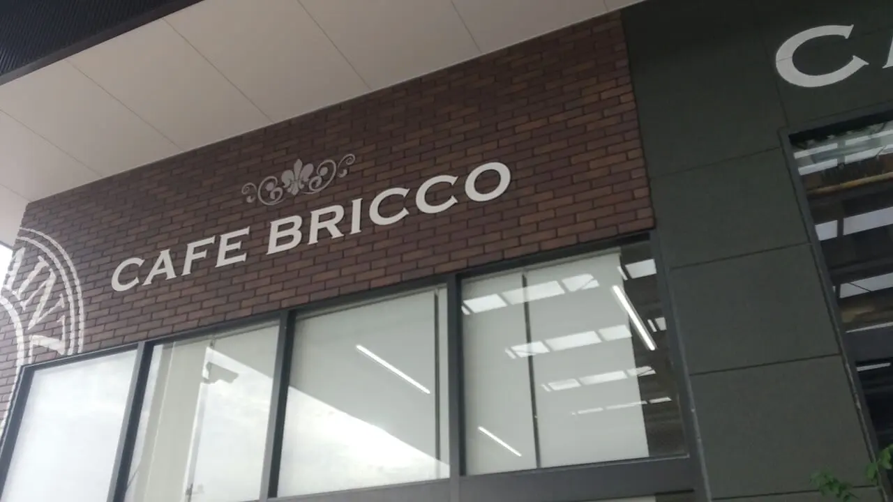 cafebriccoの外観