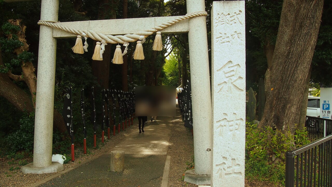 泉神社の大鳥居から見える参道