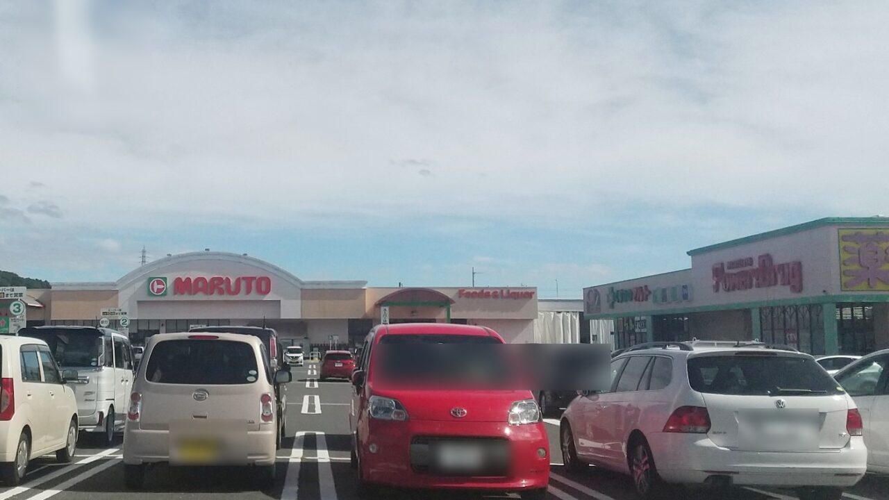 シャトレーゼ日立滑川店のオープン予定地