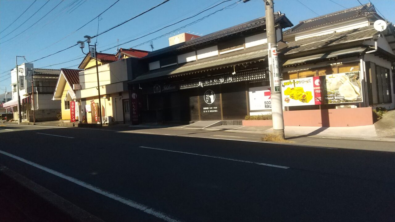 和洋菓子いちかわの旧店舗