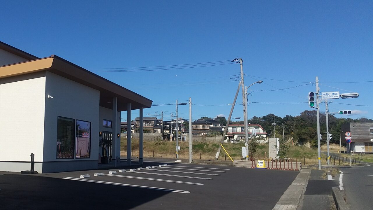 和洋菓子いちかわの新店舗